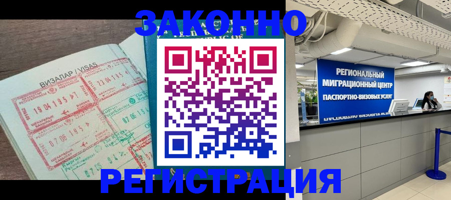 форма 3 в Азове