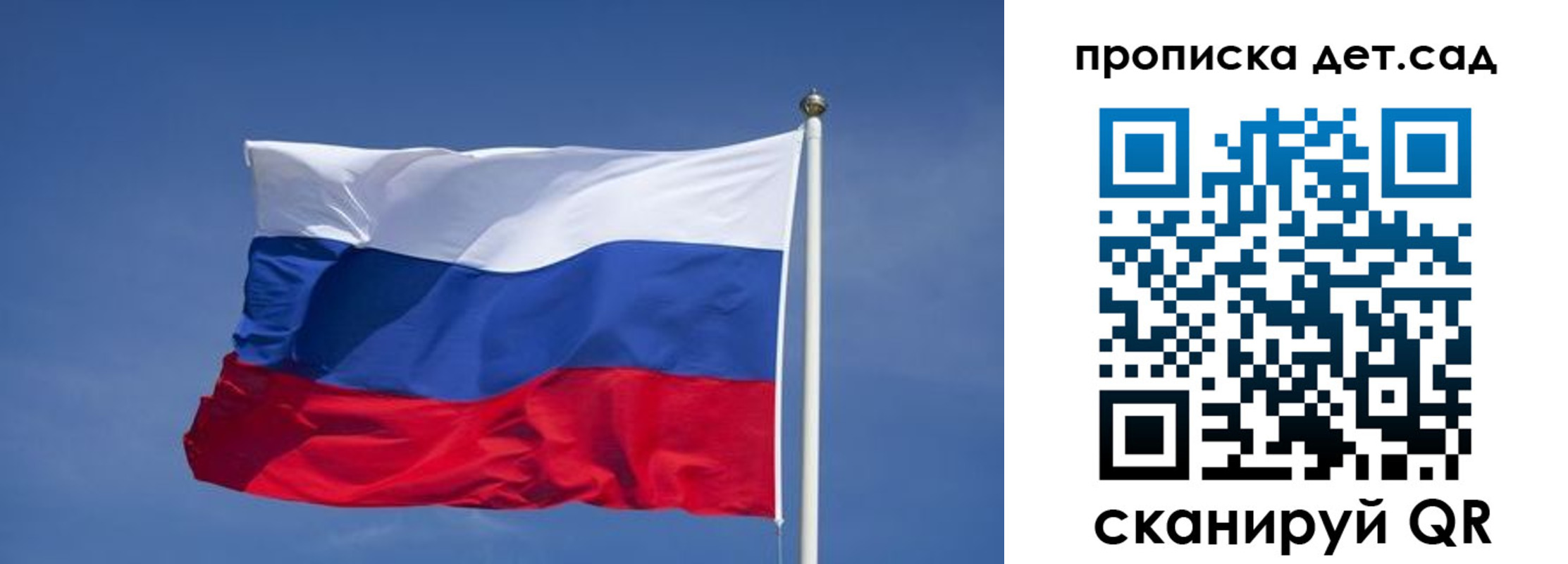 временная регистрация для всех в Азове