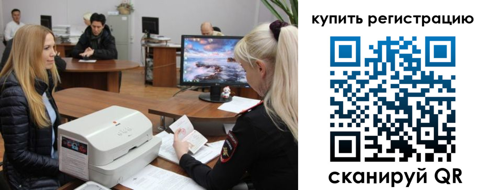 прописка в квартире в Азове