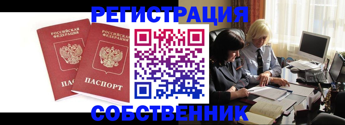 форма 3 в Азове